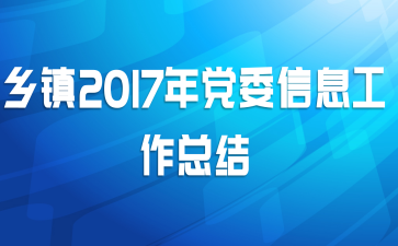 2017굳ίϢܽ
