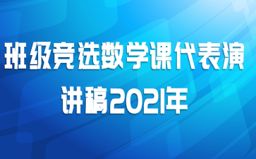 ༶ѡѧδݽ2021