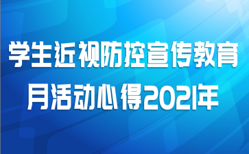 ѧӷ»ĵ2021