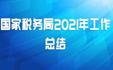 ˰2021깤ܽ