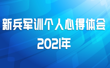 ±ѵĵ2021