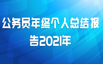 2021깤ܽἰ깤˼·