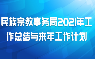 ڽ2021깤ܽ깤ƻ