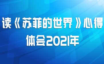 շƵ硷ĵ2021