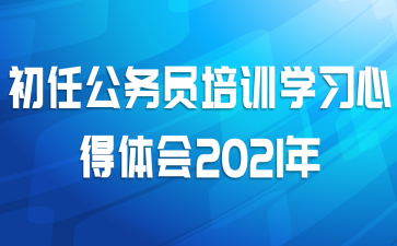 ιԱѵѧϰĵ2021