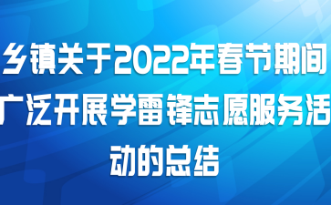 2022괺ڼ㷺չѧ׷־Ըܽ