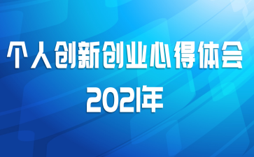 ˴´ҵĵ2021