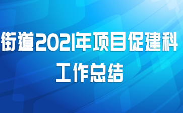 ֵ2021Ŀٽƹܽ