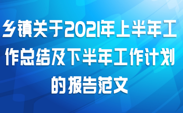 2021ϰ깤ܽἰ°깤ƻı淶