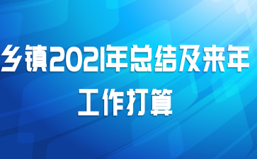2021ܽἰ깤