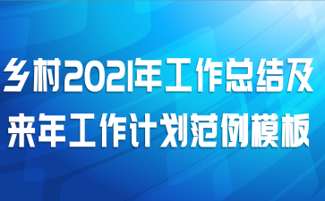 2021깤ܽἰ깤ƻģ