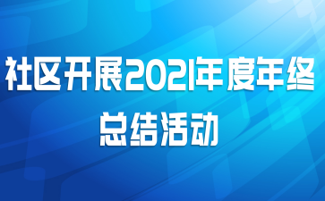 չ2021ܽ