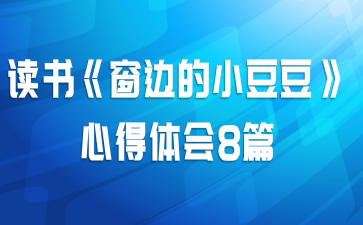 顶ߵСĵ8ƪ
