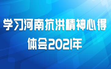 ѧϰϿ龫ĵ2021