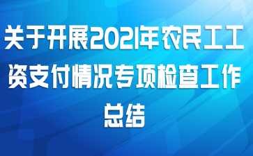 ڿչ2021ũ񹤹֧ר鹤ܽ