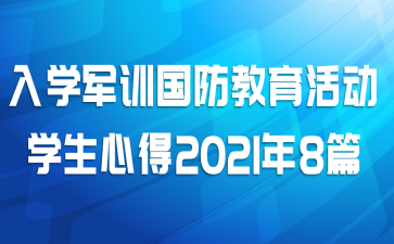 ѧѵѧĵ20218ƪ