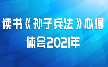 顶ӱĵ2021