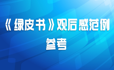 Ƥ顷ۺзο