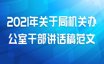 2021ھֻذ칫Ҹɲ巶