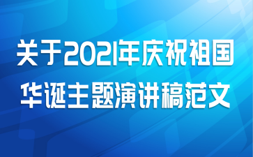 2021ףݽ巶