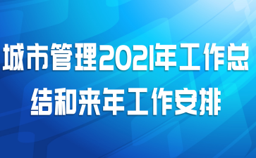 й2021깤ܽ깤