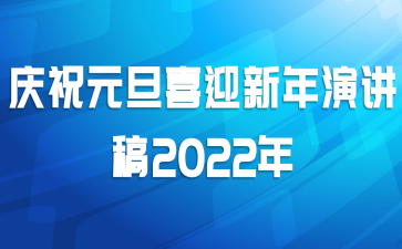ףԪϲӭݽ2022