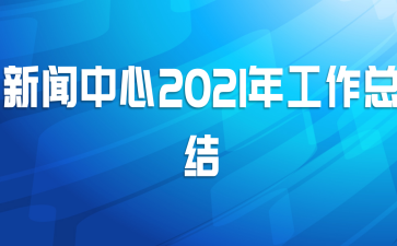 2021깤ܽ