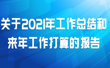 2021깤ܽ깤ı