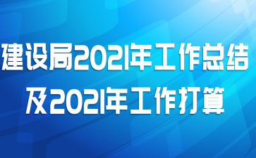 2021깤ܽἰ2021깤