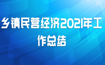 Ӫ2021깤ܽ