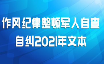پԲԾ2021ı