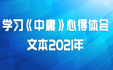 ѧϰӹĵı2021