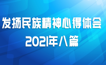 徫ĵ2021ƪ
