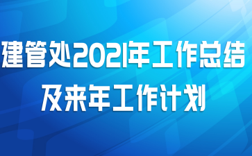 ܴ2021깤ܽἰ깤ƻ