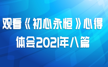 ۿ㡷ĵ2021ƪ