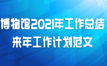 2021깤ܽ깤ƻ