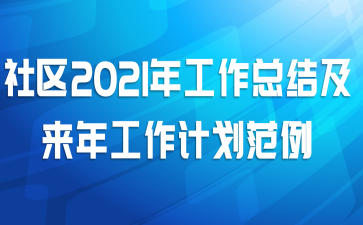 2021깤ܽἰ깤ƻ