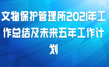 ﱣ2021깤ܽἰδ깤ƻ