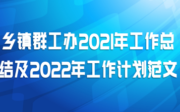 Ⱥ2021깤ܽἰ2022깤ƻ