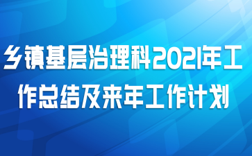 2021깤ܽἰ깤ƻ