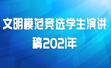 ģѡѧݽ2021