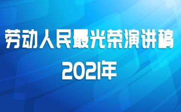 Ͷݽ2021