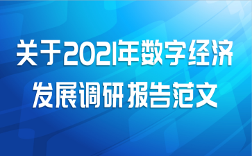 2021־÷չб淶