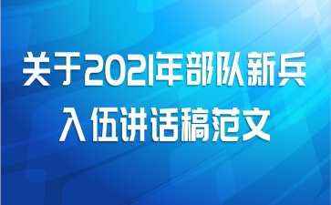 2021겿±齲巶