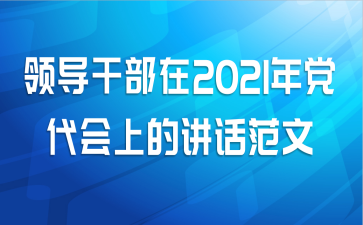 쵼ɲ2021굳ϵĽ