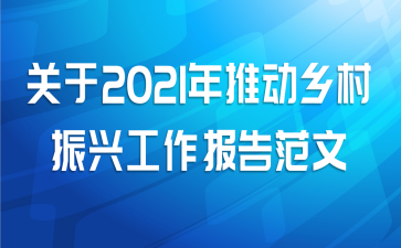 2021ƶ˹淶