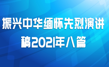 л廳ݽ2021ƪ