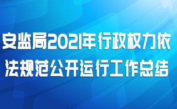 2021Ȩ淶йܽ