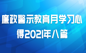 ʾѧϰĵ2021ƪ