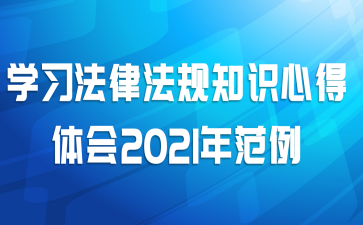 ѧϰɷ֪ʶĵ2021귶